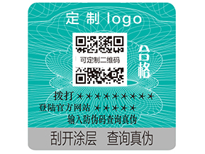 防偽技能都有哪些防偽處理方式？