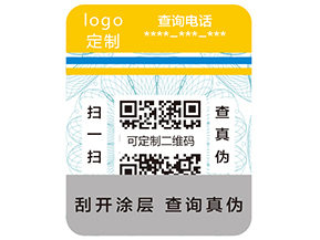 使用防偽標(biāo)簽的好處有哪些呢？