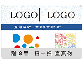 帶你深入的了解防偽技術(shù)？