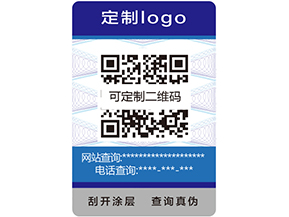 你知道什么是隱形防偽嗎？