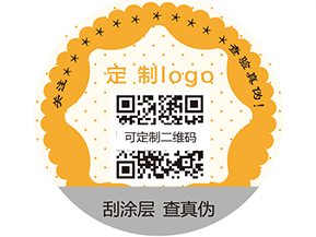 你知道什么是紋密防偽標(biāo)簽嗎？