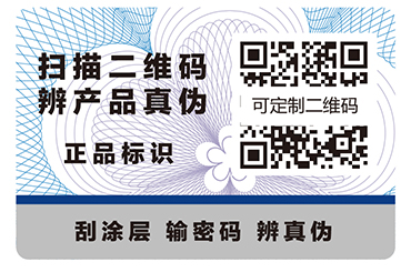 一碼多用、一碼二用