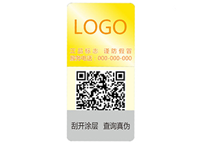 激光防偽標簽出廠的要求有哪些？