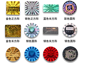 激光防偽標簽的版紋有哪些種類呢？