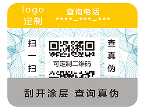二維碼防偽標簽常見的加密方式有哪些？