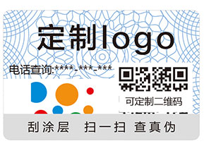 你知道防偽標(biāo)簽都應(yīng)用了哪些防偽技術(shù)嗎？