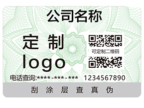 不做防竄貨系統(tǒng)有那些危害？