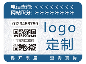 二維碼防偽標(biāo)簽具有哪些功能呢？