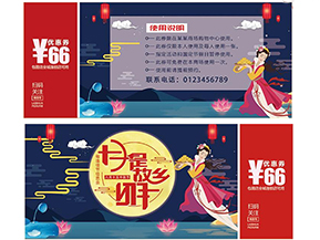 代金券的優(yōu)缺點(diǎn)有哪些？