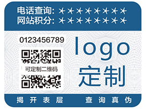 二維碼防偽防竄貨系統(tǒng)有哪些管理功能？