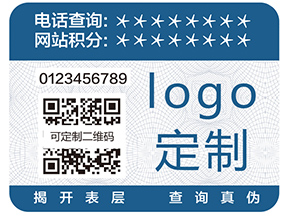 二維碼追溯系統(tǒng)具有哪些優(yōu)勢(shì)？