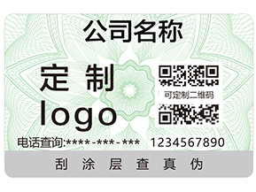  為什么企業(yè)產(chǎn)品要用二維碼防偽標簽？