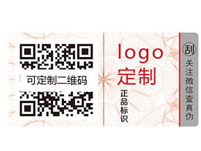 酒類企業(yè)如何使用防偽標簽？