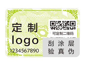 醫(yī)藥企業(yè)如何防偽？