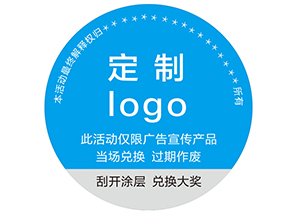 防偽標簽到底是什么？