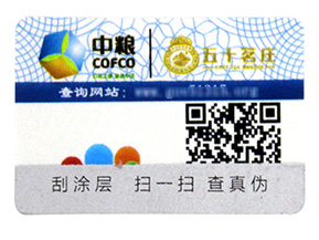 電子煙防竄貨系統(tǒng)，從技術(shù)上把控