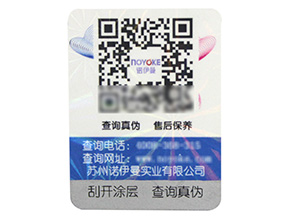 企業(yè)為什么要做防偽溯源？