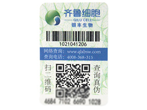 區(qū)塊鏈防偽溯源技術(shù)真的你杜絕假貨嗎？