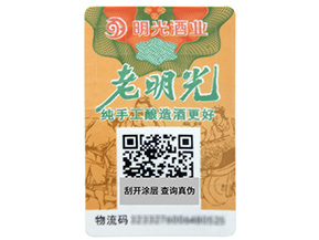 一物一碼是如何營(yíng)銷的？