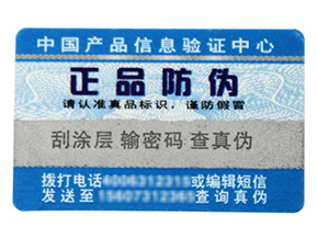 微信掃一掃能鑒別真?zhèn)螁?？如何掃二維碼辨別真假？