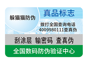  生鮮產(chǎn)品使用溯源系統(tǒng)的特點(diǎn)有哪些？