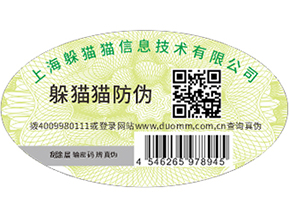  食品溯源系統(tǒng)，解決食品溯源問題