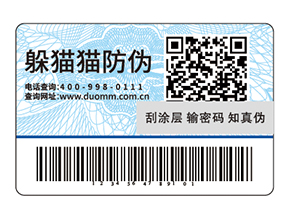 農(nóng)資產(chǎn)品的溯源系統(tǒng)，保障農(nóng)產(chǎn)品質(zhì)量