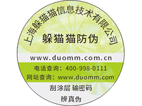  水產(chǎn)品防偽溯源系統(tǒng)有什么用？