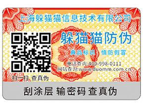 防竄貨有哪些危害？