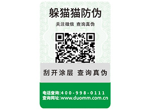 運(yùn)用二維碼溯源系統(tǒng)能帶來(lái)哪些好處？