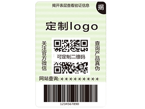 運用雙層防偽標(biāo)簽可以帶來什么優(yōu)勢？