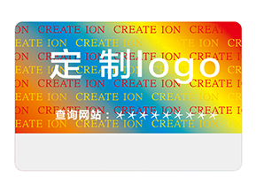 激光防偽標(biāo)簽運(yùn)用的技術(shù)類型都有哪些？