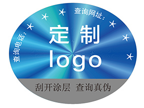 激光鐳射防偽標(biāo)簽具有什么作用？
