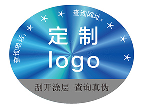 定制激光防偽標(biāo)簽?zāi)軒硎裁磧r(jià)值作用？