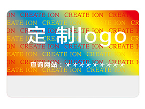 激光防偽標(biāo)簽的運(yùn)用能夠帶來什么價值？