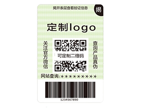 品牌定制雙層防偽標(biāo)簽具有什么價(jià)值？