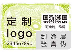 防偽系列之——防偽標(biāo)簽，小方寸里大文章