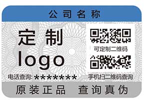 防偽系列之——防偽到底防什么？